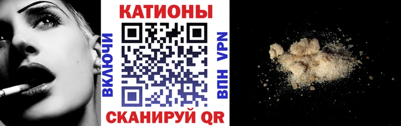 Наркошоп купить A-PVP Cocaine Меф Конопля Егорьевск