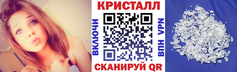 АМФ VHQ  Купить  Егорьевск 
