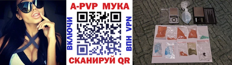 Alfa_PVP мука Егорьевск