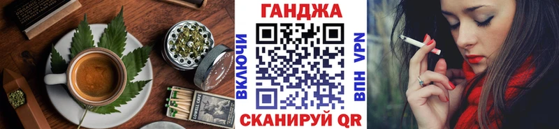 Cannafood марихуана Купить закладки Егорьевск
