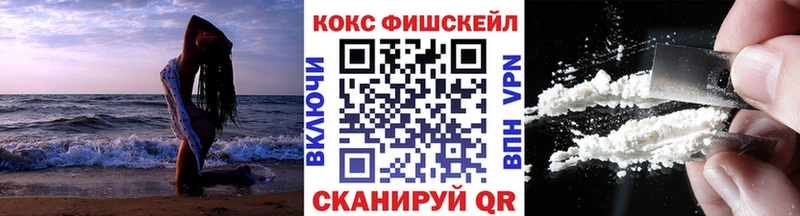 Кокаин Эквадор  Купить  Егорьевск 