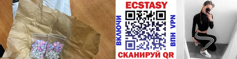 ЭКСТАЗИ mix  Купить закладки  Егорьевск 