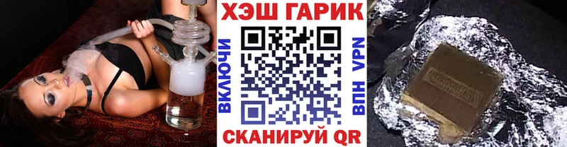 Купить закладки  Егорьевск  Гашиш Premium 