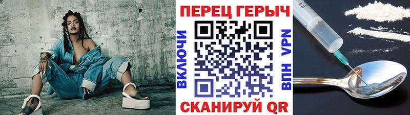 Купить  Егорьевск  ГЕРОИН Heroin 