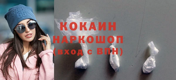 кокаин перу Сясьстрой