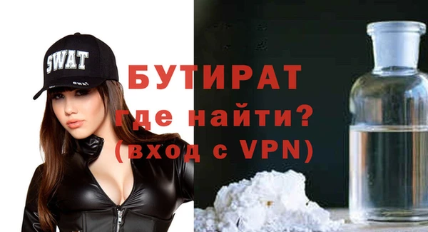 герыч Кукмор
