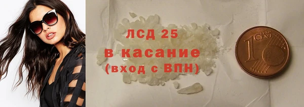 дмт Краснослободск