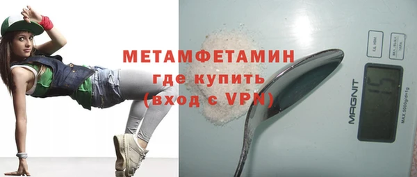 Альфа ПВП Краснотурьинск