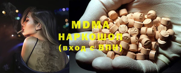 PSILOCYBIN Красноперекопск