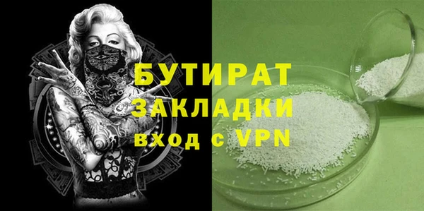 спиды Куйбышев