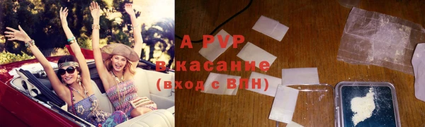 Альфа ПВП Краснотурьинск