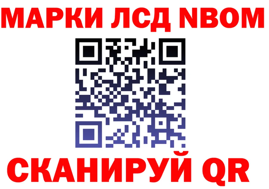 Марки N-bome 1,5мг зеркало это KRAKEN Егорьевск