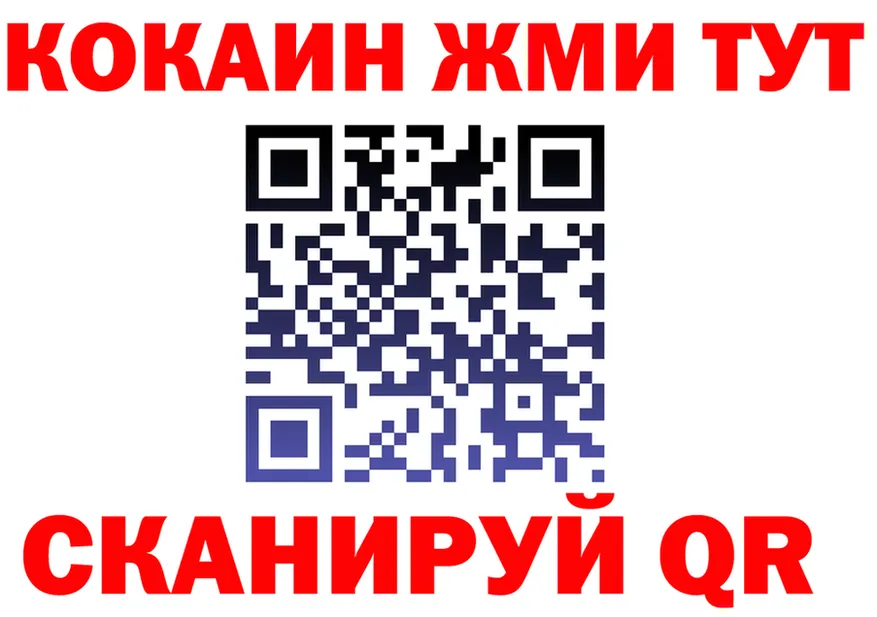 КЕТАМИН ketamine вход маркетплейс omg Егорьевск