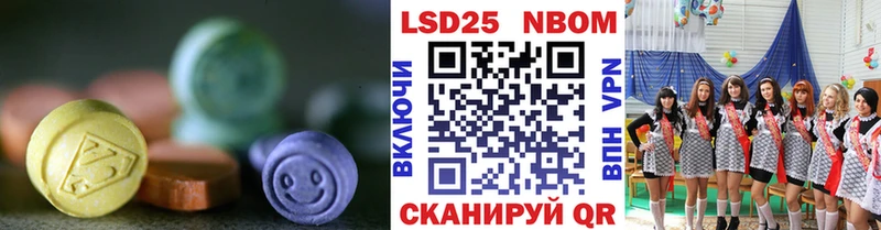 ЛСД экстази кислота  Купить закладки  Егорьевск 