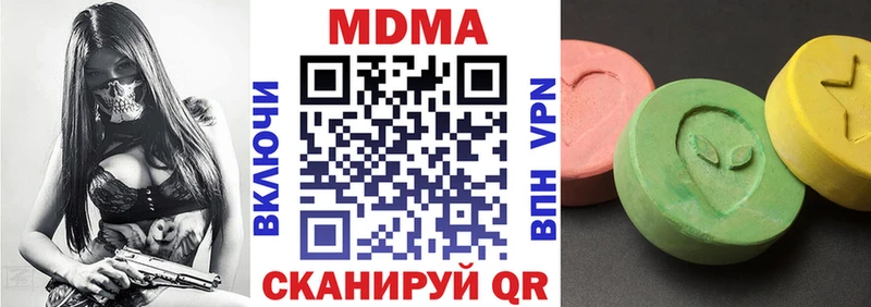 MDMA crystal  Купить где  Егорьевск 