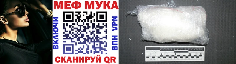 МЕФ 4 MMC  Егорьевск 