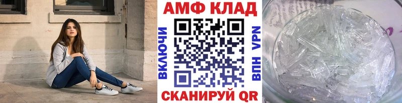 Купить  Егорьевск  Первитин Декстрометамфетамин 99.9% 