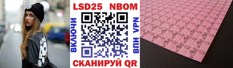 Купить  Егорьевск  Марки NBOMe 1500мкг 