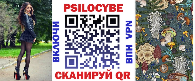 Купить  Егорьевск  Галлюциногенные грибы Cubensis 