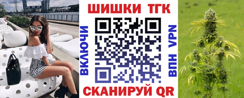 Купить Егорьевск Канабис AK-47